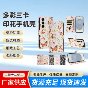 �m�������֙CƤ�וr�Џ͹Ŷ��ӡ���֙C���m��Sam S25/Galaxy S9
