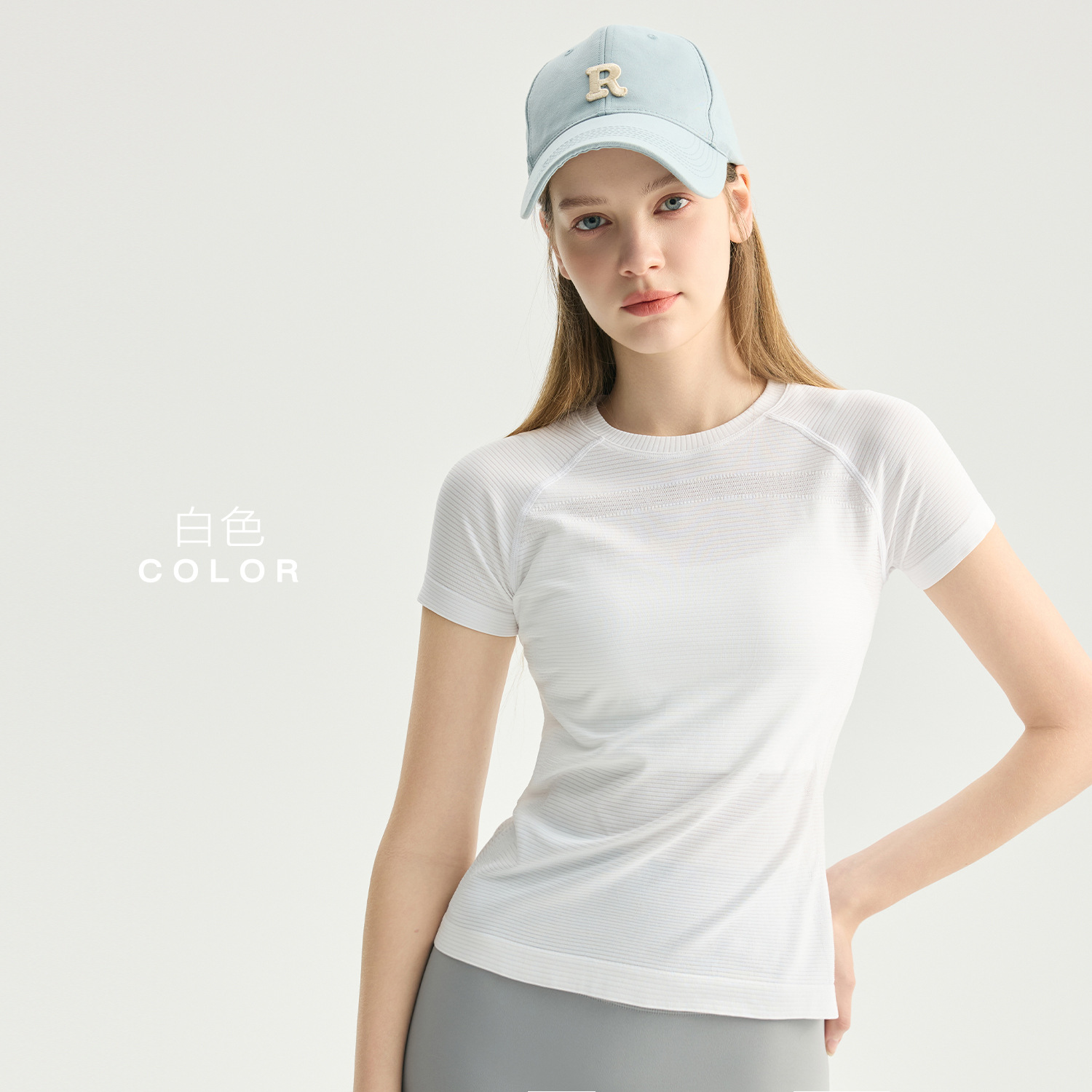 White, upgraded version
