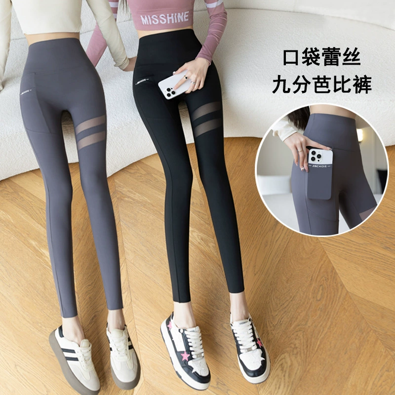 Весенние новые стильные девятиточечные брюки с акулой для женщин, брюки с высокой талией и боковым клапаном, узкие брюки для йоги для верхней одежды, большие размеры, кружевные утягивающие леггинсы