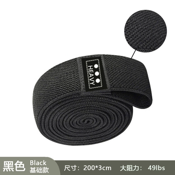 C99250#200*3cm-Black Lichalite