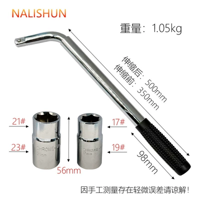 Tire Changing Wrench, Repair kit