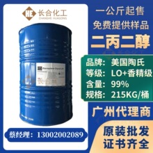 ��������DPG ����/����SK LO+�㾫�����ܼ� ��޹ԭ�� ��������