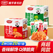 ��ĥ��ħ����ë��18g*20�� ħ��ˬ���l��ʳ���ζ���x
