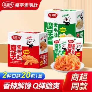 ��ĥ��ħ����ë��18g*20�� ħ��ˬ���l��ʳ���ζ���x