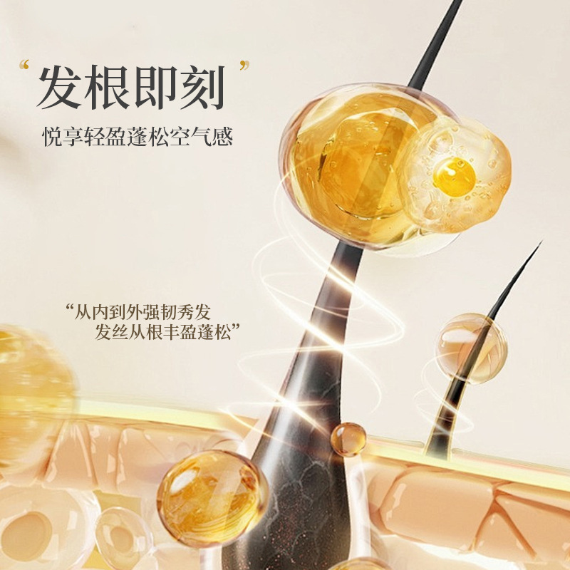 ENSEO白桃乌龙香氛控油蓬松洗发水400ml沐浴露清洁留香洗护组合|undefined