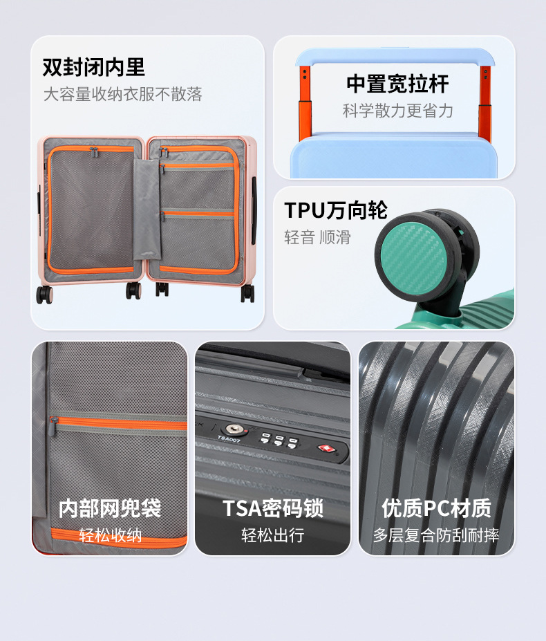 Vali nhựa PC 20 inch bánh xe vòng bi thật, vách ngăn đôi, màu cam — Injection Molding PC Double vách ngăn với túi lưới màu cam chi tiết 11