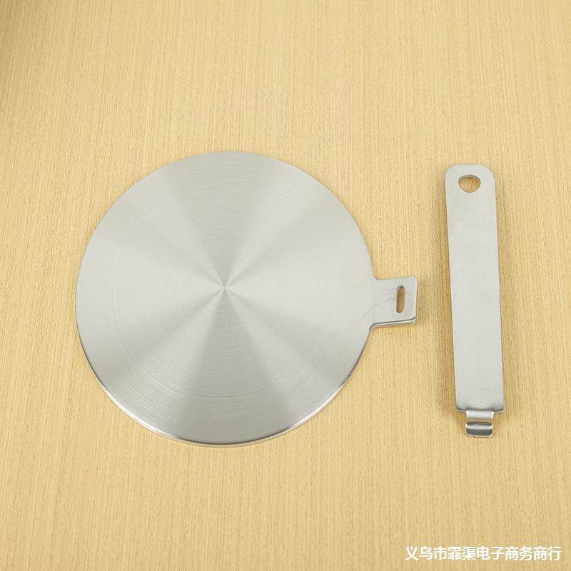 不锈钢导热板可拆式厨房配件电磁炉导磁传热用感应板跨境批发