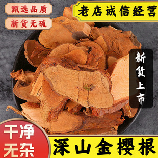 ��ș�Ľ���Ӹ���ɽ�V������ӽ�Ӣ�Ӹ����Ó�ǵ��̽�Ӣ����؛