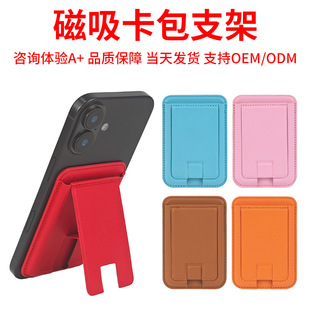 MagSafe��������֧�� �࿨λ�忨�ۯB��������֧���֙C����������