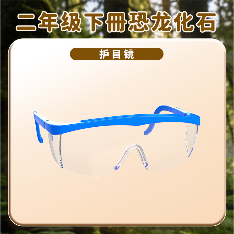 Protective Glasses, Safety Goggles, Teaching Aids, Dust-Proof, Impact-Proof, Splash-Proof Protective Glasses, Laboratory Protective Glasses