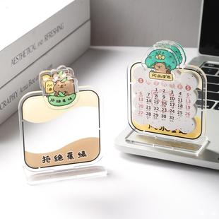 Cartoon Acrylic Desk Calendar 2025 New Creative Desktop Mini Calendar Student Desk Office Cute