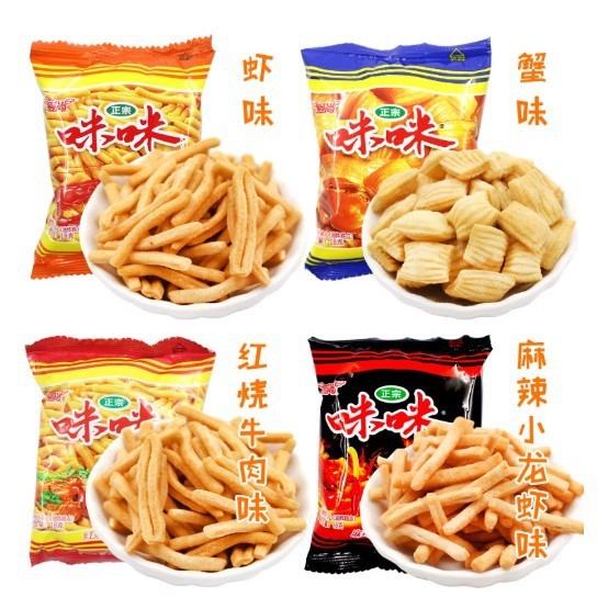 ミミエビせんべい、カニ風味ポテトチップス、90年代以降の懐かしいネットセレブスナック、子供時代のスナック、スナック食品コレクションギフトパック|undefined