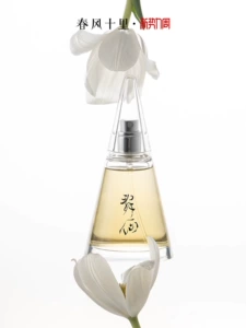 Spring Breeze Ten Miles by Cisian - Jasmine Perfume for Women, Long-lasting Fragrance, Fresh and Elegant, A Unique and Authentic Gift for Your Girlfriend
