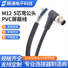 M12�B�������ղ��^5оע�܂������ӽ��_�P2��PVC���ξ�늾�����