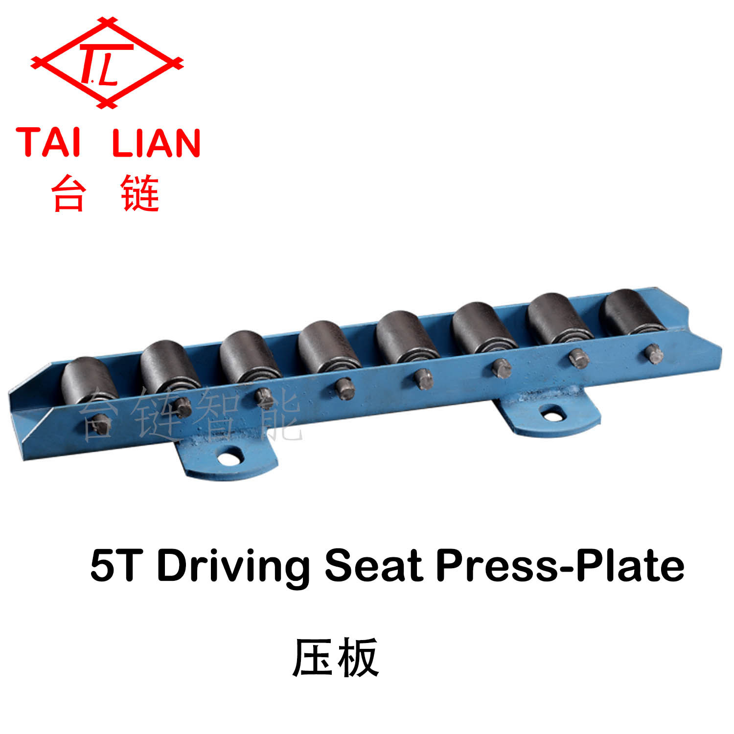 批发零售 150链条传动座压板 滚轮压板 履带式传动压板 驱动压板