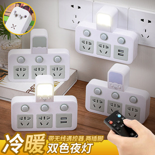 Two-pin socket 2-hole plug two-end plug-in two-phase household with usb wiring board Japan Taiwan drag wiring board