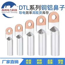 DTL-95DTL-150�����~�X�ǽӾ������^�Ⱦ���������|���^�~�X�Ӿ�