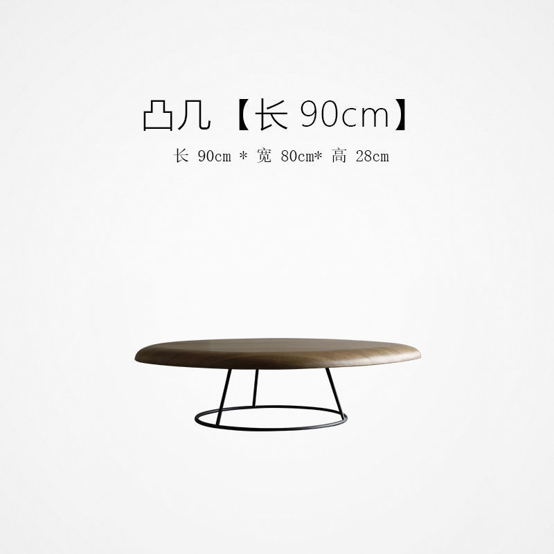 돌출 테이블 90cm