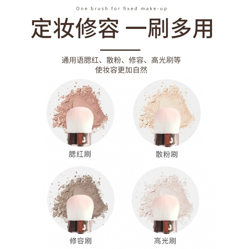 跨境专供伸缩化妆刷脸部上妆腮红刷粉色金属外壳不吃粉软毛粉底刷