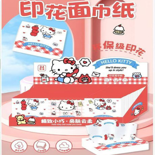 HelloKitty��ͨ�r��ӡ���鼈40��ɐ۳�ȡʽС�������S���ͽ���