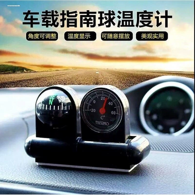 leveler, automotive leveler, inclinometer, Avto kompas