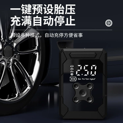 Tire Pump Inflatable Wireless — Hava nasosu