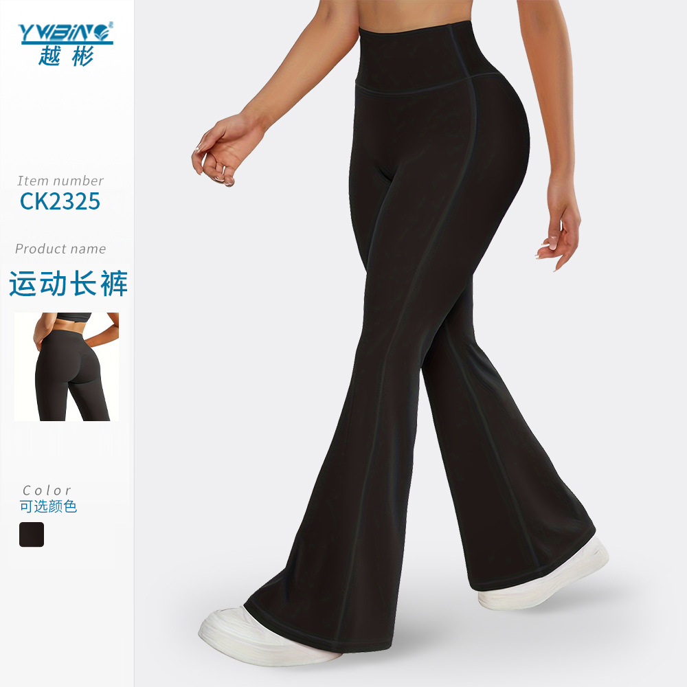Pantalones acampanados para mujer, abdomen, caderas, cintura, pantalones de yoga, cintura alta elástica, pantalones de fitness desnudos, pantalones deportivos exteriores