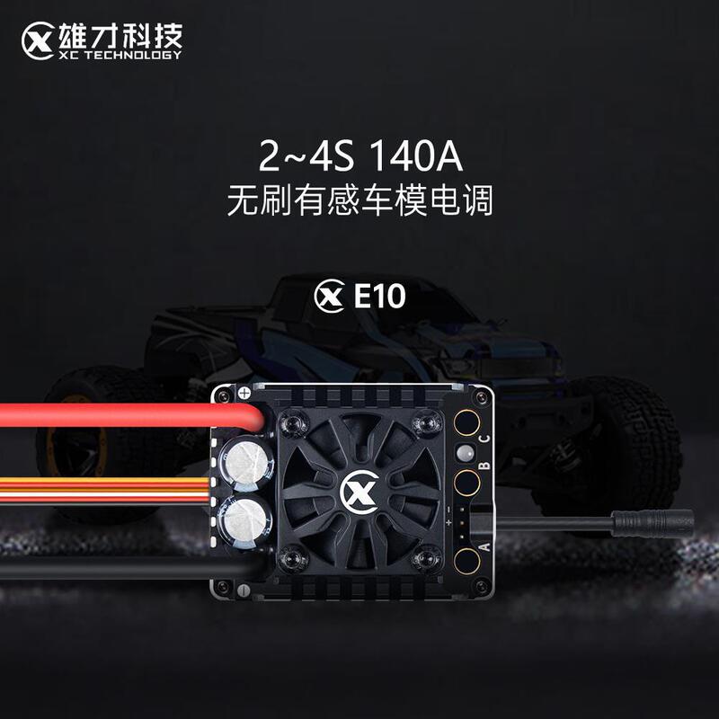 Xiongcai E10 Sensored Brushless Esc 2-4S Fully Waterproof 140A Suitable for 1/10 Rc Remote Control Cars Rc Remote Control Model Cars