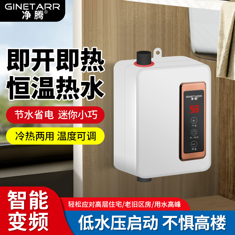 インスタントサーモスタット電気温水器、クイックヒートシャワー、小型電気キッチン家電、国境を越えたライブブロードキャストホットセール、認証可能|undefined