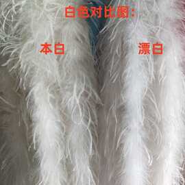 批发漂白色鸵鸟毛条9-11火鸡绒羽毛鲨鱼发夹抓夹服装袖口裙边花边