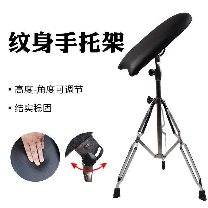 스테인리스 스틸 팔 지지대