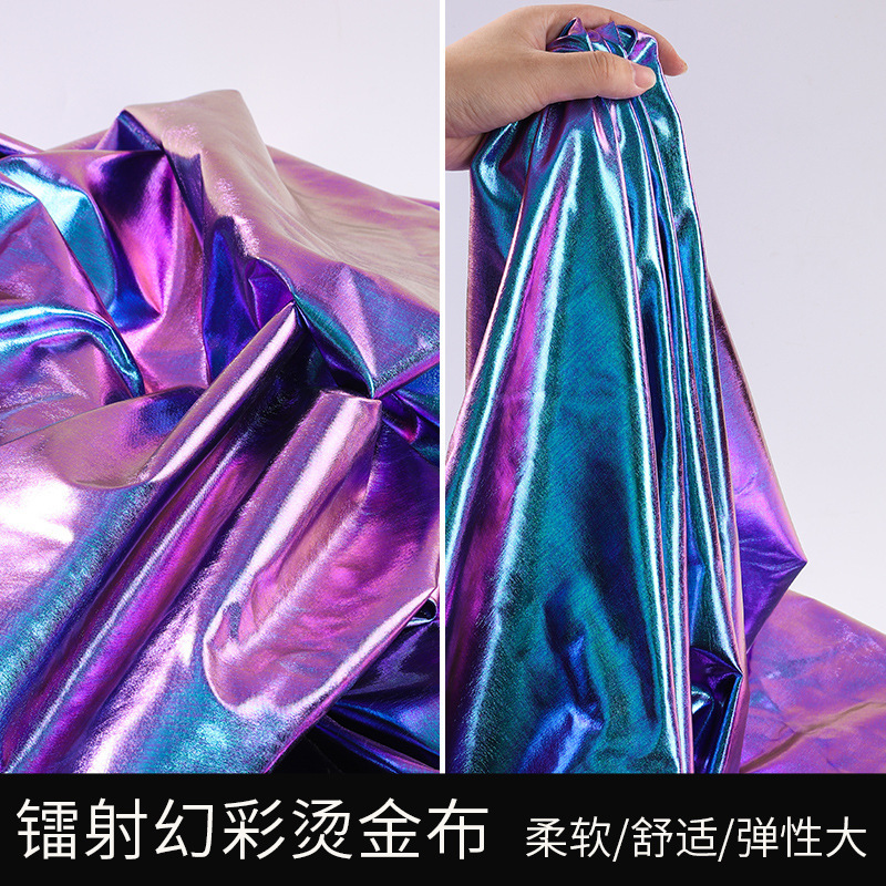 Phantom Laser Bi-Color Blue Purple Spandex Stretch Fabric Swimwear Gown Craft DIY Design Background Fabric