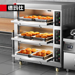 德玛仕商用烤箱大型电烘焙炉大容量烤全鸡电烤箱地瓜月饼烤炉