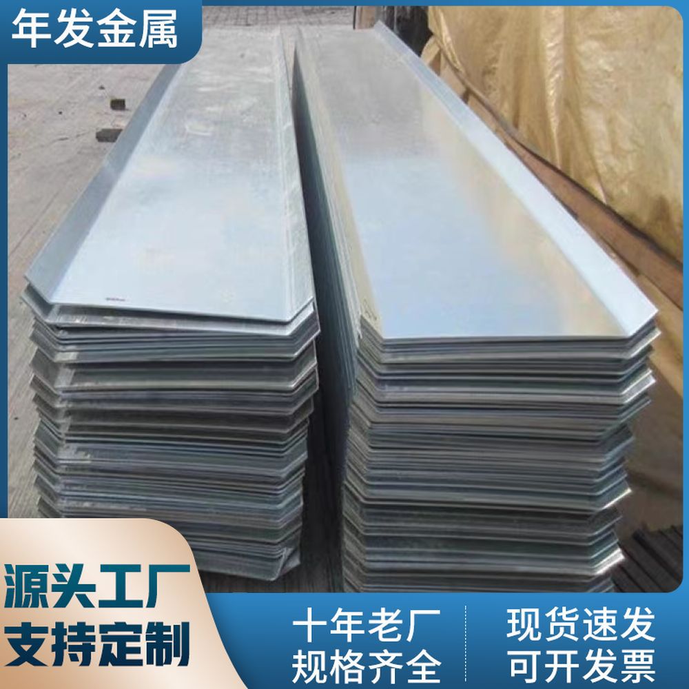 300*3建筑止水钢板水平转角平角转角拐角3米镀锌止水钢板