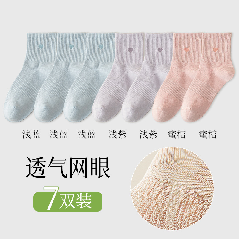 Calcetines mujeres verano fino malla media medias transpirables deportes dopamina calcetines de confinamiento para niñas calcetines sin huesos para niños