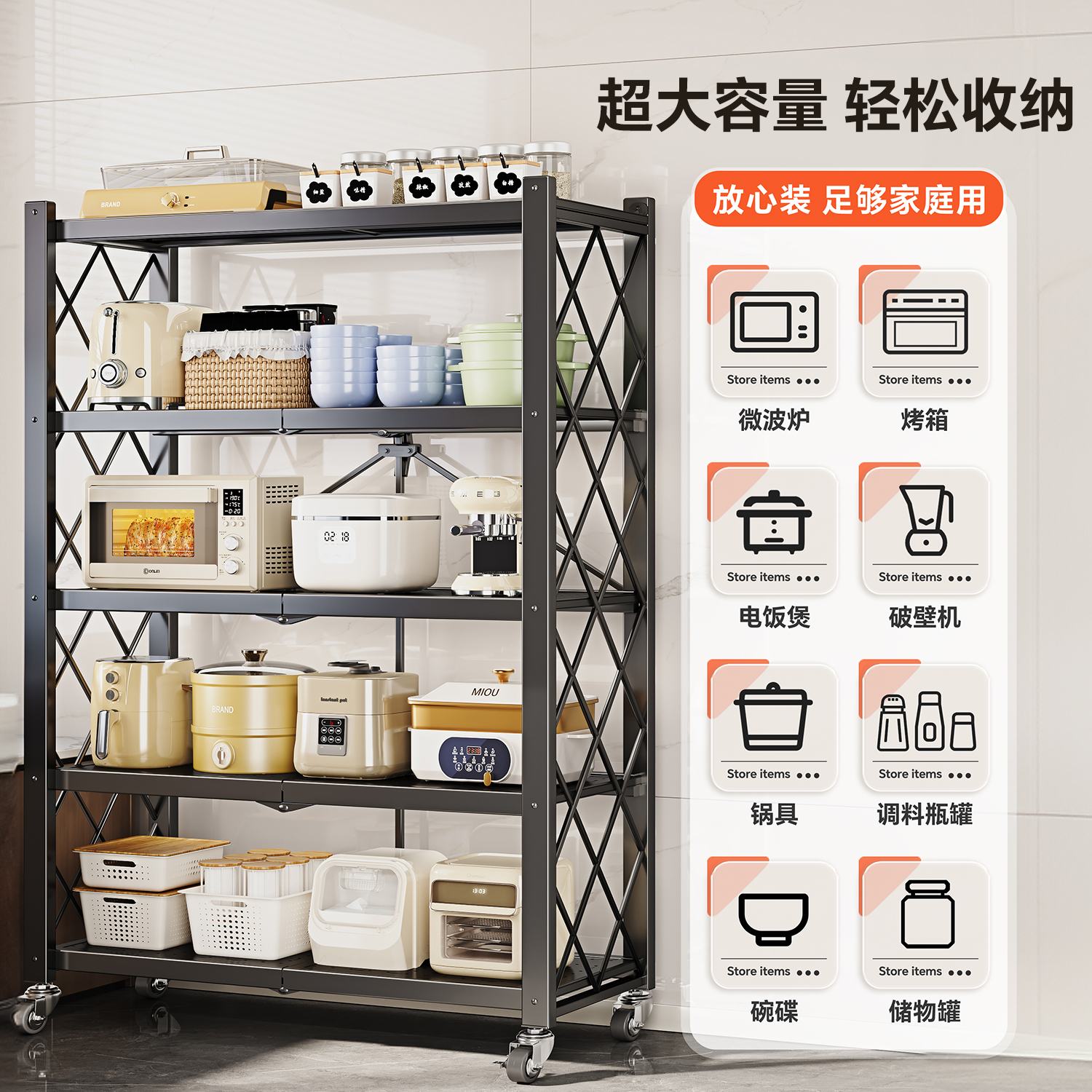 horno multicapa doméstico sin instalación para almacenamiento de artículos de cocina apilada tipo suelo horno de microondas horno de almacenamiento horno de microondas marco de almacenamiento