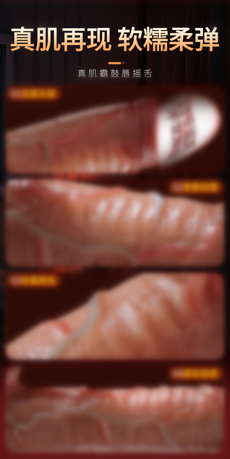 Realistic Silicone Electric Dildo with App Control, Flesh Tone, Adult Wellness Device — detail image 3