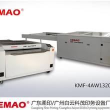 KMF-4AW5280�Զ��߾���ϴ��� ���ݿ�ï��ӡ