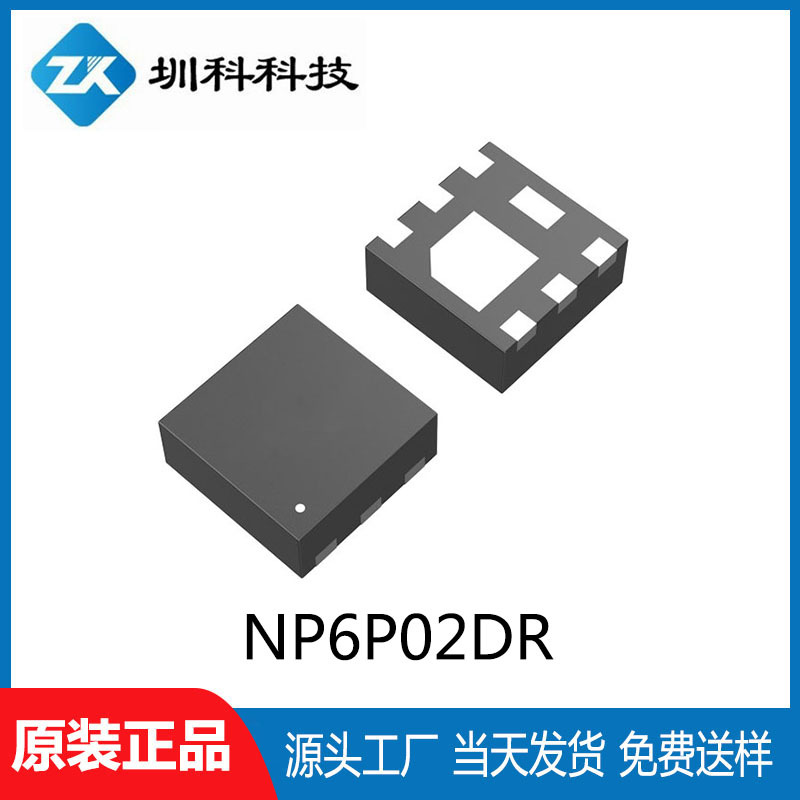 NP6P02DR DFN2*2-6L-B封装 MOS场效应管P沟道 全新原装 现货供应