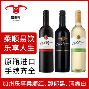 ����ԭƿ�M�ڼt�Ƽ��ݘ���С����혼t�������ˬ�����Ѿ�750mL/ƿ