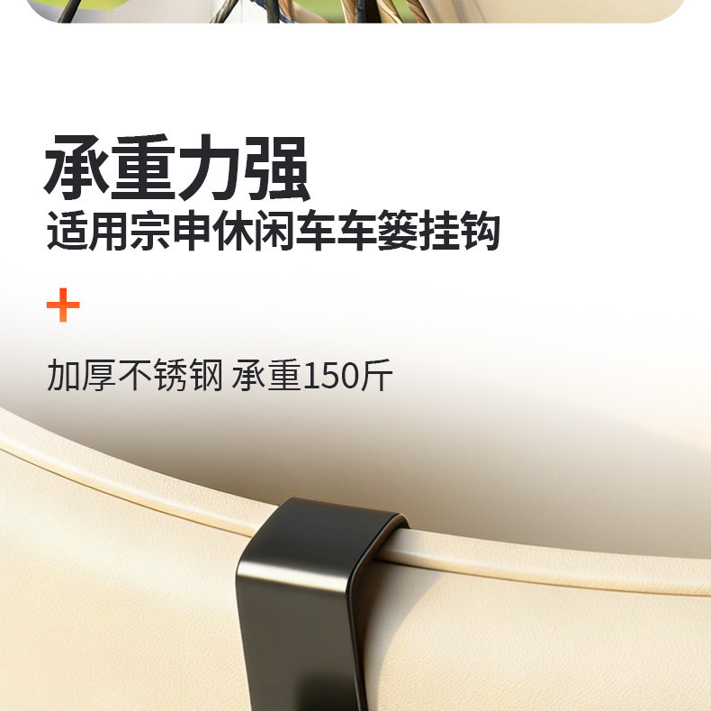 Stainless Steel Hook for Electric Vehicle Front Storage, Suitable for Zongshen Leisure Vehicle Front Basket, Universal Hook
