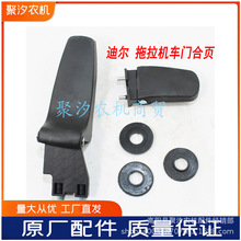 约翰迪尔554/804/904/1204/1404拖拉机配件驾驶室铰链车门合页垫
