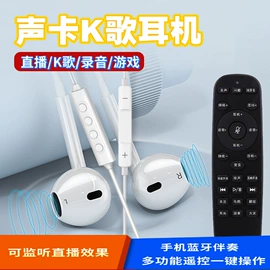 麦克风/话筒;手机转接头;直播声卡套装