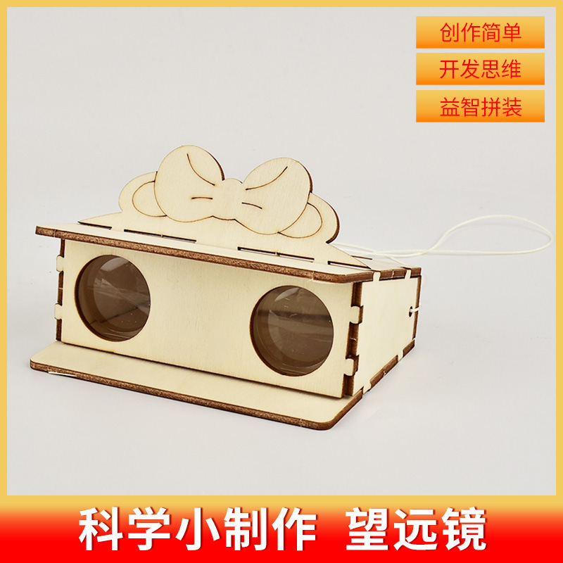 科学小实验套装小学生爆火玩具科教益智玩具科学小制作教具|undefined