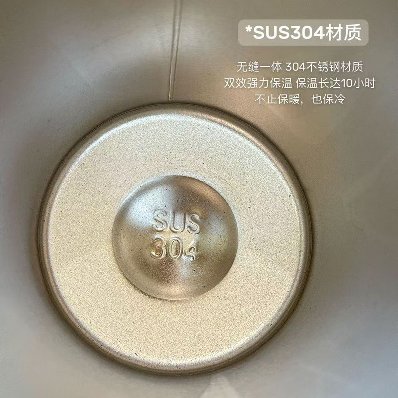 星爸爸米菲联名咖啡杯304不锈钢保温保冷杯卡通车载水杯办公室|undefined