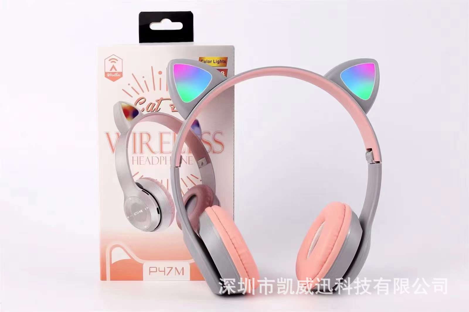 Auriculares Bluetooth al por mayor de fábrica P47M orejas de gato, auriculares inalámbricos luminosos, comercio exterior plegable, explosión transfronteriza