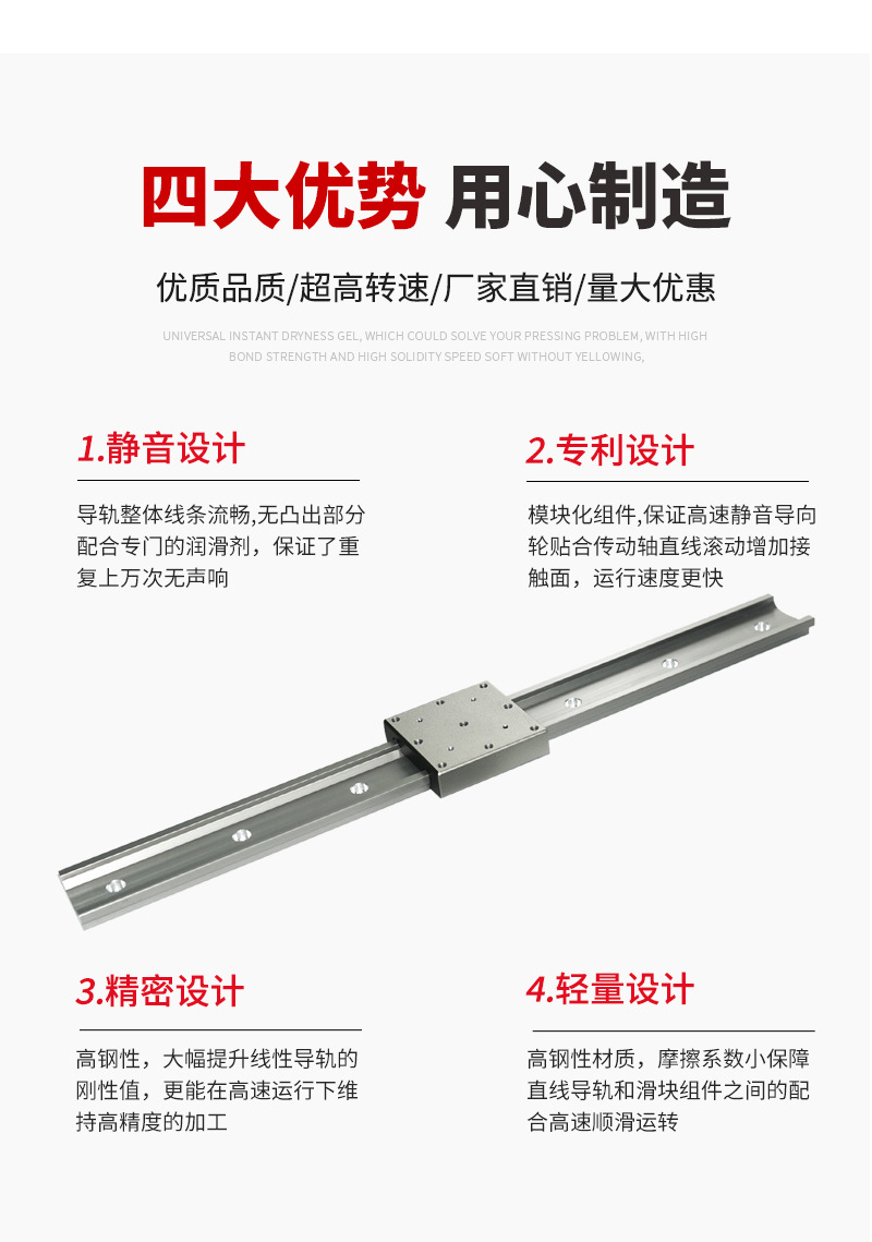 详情7