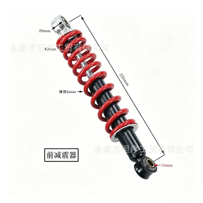damping system 250mm Center Distance Little Bull Atv