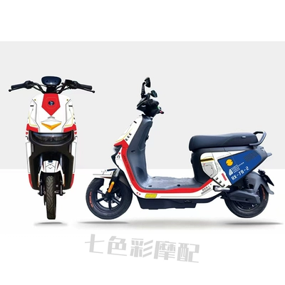 Paint Parts Car Shell – Electric car big tripod - no-9-f30-set-of-white-stickers-for-gundam-no-2
