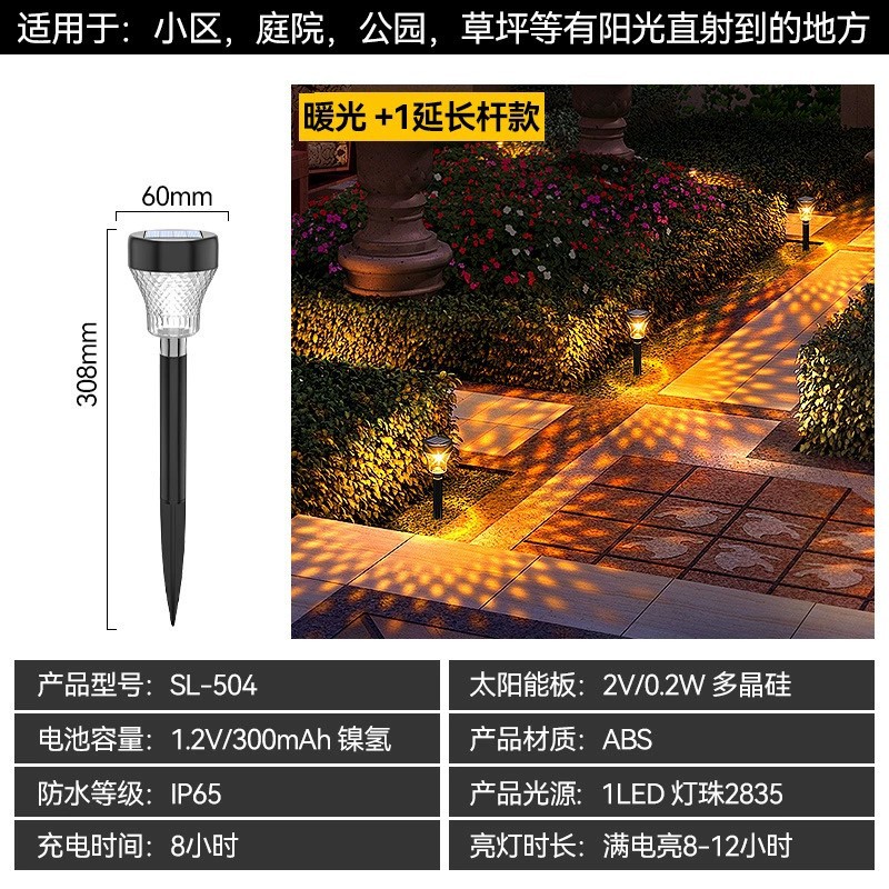 Luces de césped solares, proyección colorida, jardín exterior, decoración impermeable